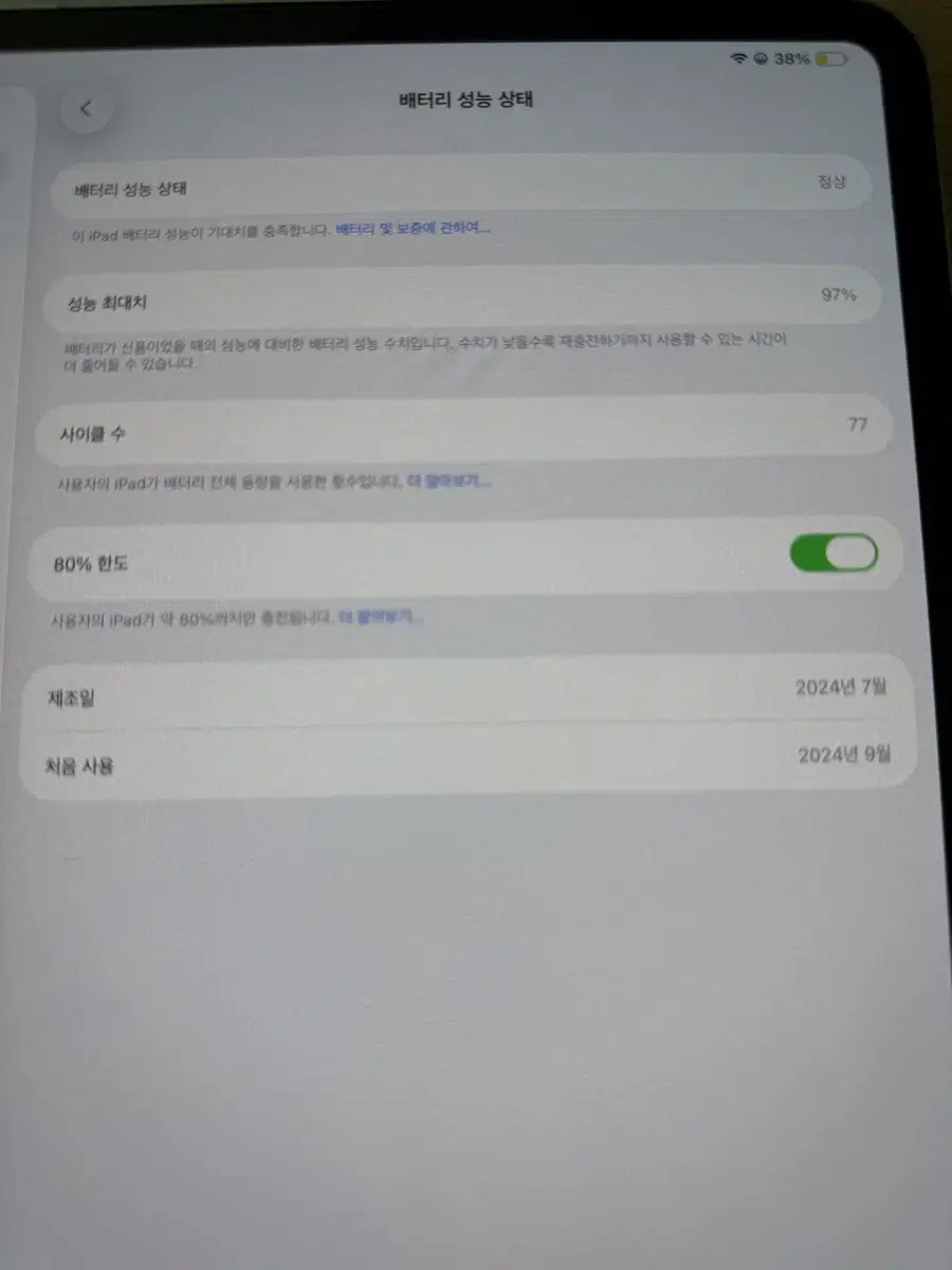 thumbnail-6